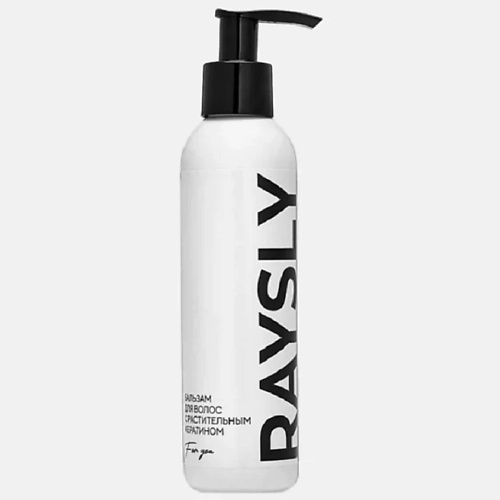 

MAVVEL Бальзам для волос Raysly 200.0, Бальзам для волос Raysly