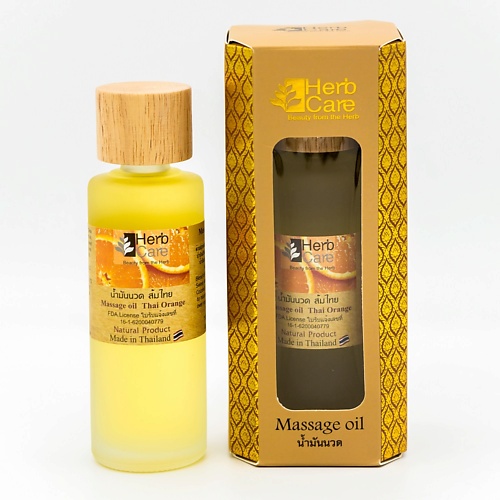 Массажные масла  Лэтуаль HERBCARE Массажное масло с апельсином 85.0