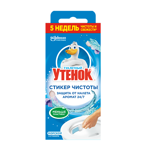 

ТУАЛЕТНЫЙ УТЕНОК Стикер чистоты Морской 3.0, Стикер чистоты Морской