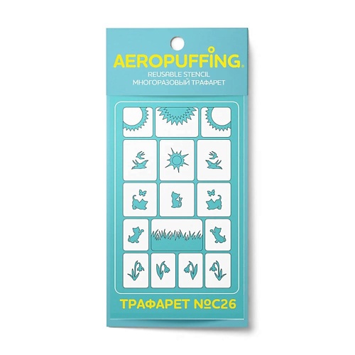 

AEROPUFFING Многоразовый трафарет №C26 (природа 3) 1.0, Многоразовый трафарет №C26 (природа 3)