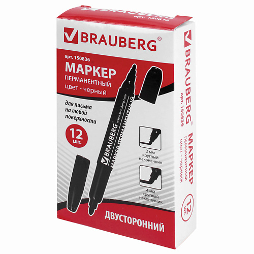 

BRAUBERG Набор перманентных маркеров нестираемые двусторонние, Набор перманентных маркеров нестираемые двусторонние