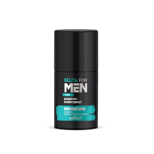 Дезодоранты мужские БЕЛИТА Дезодорант-антиперспирант Морской бриз Belita for Men 50