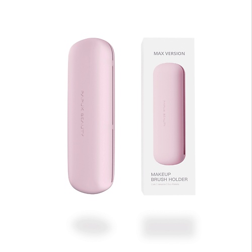 

PAPUK BEAUTY Чехол для кистей силиконовый MAX, Чехол для кистей силиконовый MAX