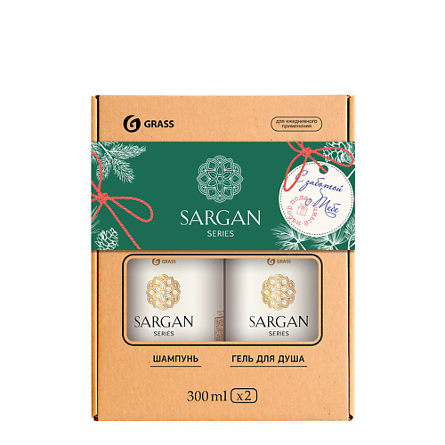 

GRASS Набор подарочный Sargan, Набор подарочный Sargan