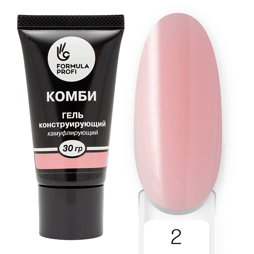 

FORMULA PROFI Гель конструирующий Комби №1, Гель конструирующий Комби №1
