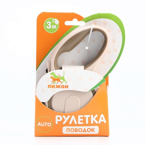 

ПИЖОН Рулетка с системой эффективного скручивания поводка, Рулетка с системой эффективного скручивания поводка