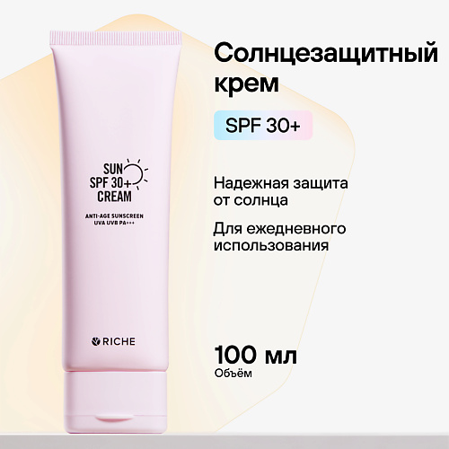 

RICHE Солнцезащитный крем для лица SPF 30+ Защита от солнца с пантенолом от пигментных пятен 100.0, Солнцезащитный крем для лица SPF 30+ Защита от солнца с пантенолом от пигментных пятен