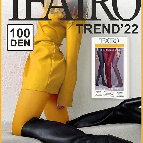 TEATRO Женские колготки Multifibra Color Ceylonyellow 100 den