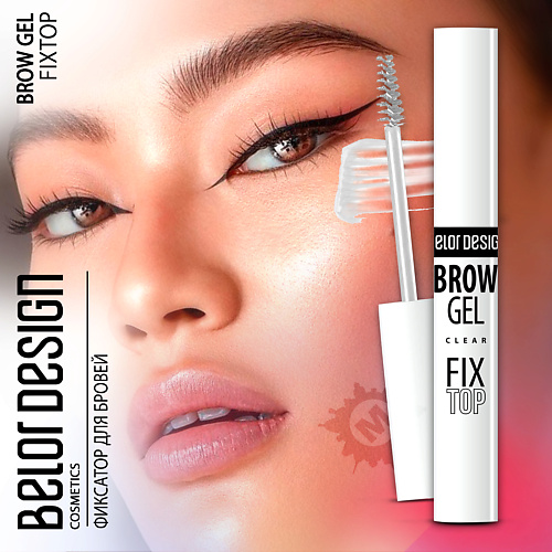 

BELOR DESIGN Фиксатор для бровей Fixtop, Фиксатор для бровей Fixtop