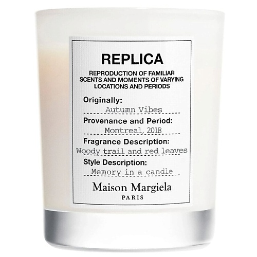 

MAISON MARGIELA Ароматическая свеча Raumduft Autumn Vibes Kerze 165.0, Ароматическая свеча Raumduft Autumn Vibes Kerze