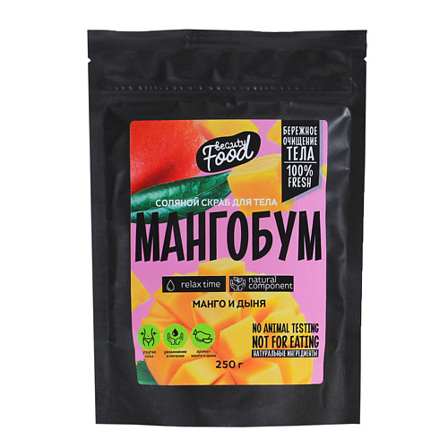 

BEAUTY FOX Скраб для тела «МАНГОБУМ» 250, Скраб для тела «МАНГОБУМ»