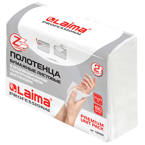  LAIMA Бумажные полотенца 190
