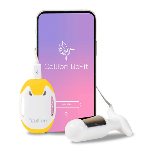 Аксессуары CALLIBRIBEFIT Тренажер интимных мышц 1.0