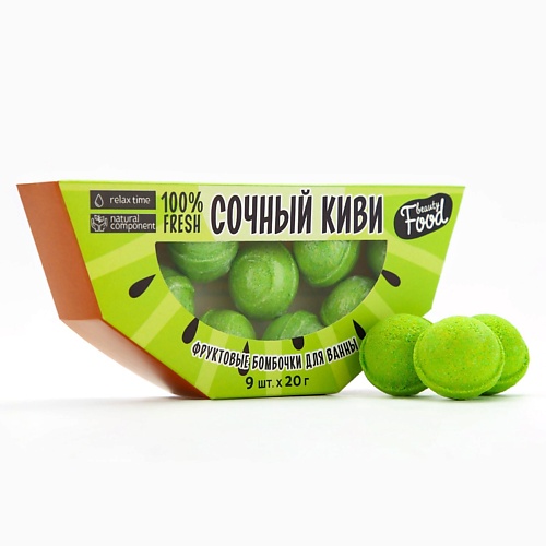 

BEAUTY FOX Бомбочки для ванны «Сочный киви» 180.0, Бомбочки для ванны «Сочный киви»