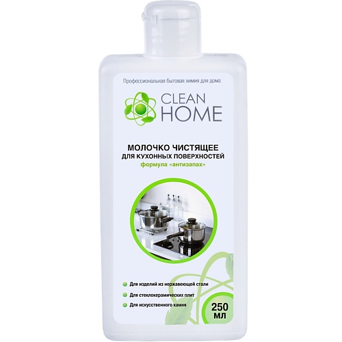 

CLEAN HOME Молочко чистящее для кухонных поверхностей формула Антизапах 290.0, Молочко чистящее для кухонных поверхностей формула Антизапах