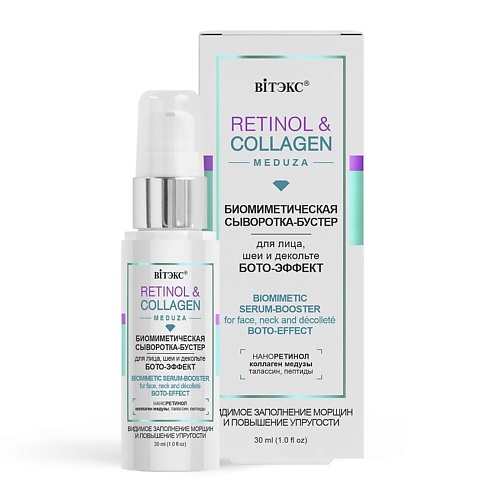 

ВИТЭКС Сыворотка-бустер биомиметическая бото-эффект RETINOL&COLLAGEN meduza 30.0, Сыворотка-бустер биомиметическая бото-эффект RETINOL&COLLAGEN meduza