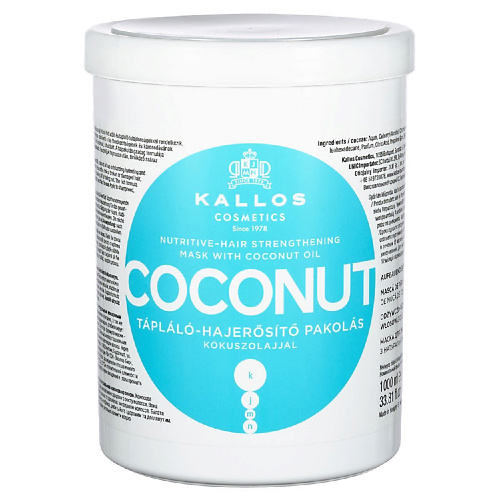 

KALLOS COSMETICS Coconut Маска для укрепления слабых и поврежденных волос 1000.0, Coconut Маска для укрепления слабых и поврежденных волос
