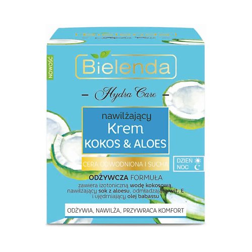 

BIELENDA Крем для лица Кокос&Алоэ для сухой и чувствительной кожи HYDRA CARE, Крем для лица Кокос&Алоэ для сухой и чувствительной кожи HYDRA CARE