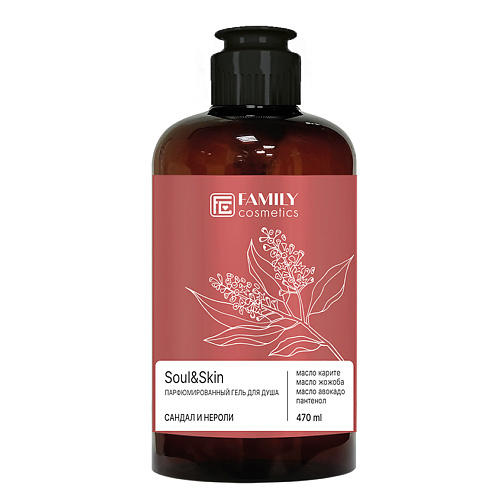 

FAMILY COSMETICS Парфюмированный гель для душа Сандал и Нероли серии Soul&Skin 470.0, Парфюмированный гель для душа Сандал и Нероли серии Soul&Skin