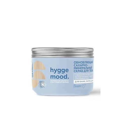 

БЕЛИТА-М Сахарно-минеральный скраб для тела обновляющий hygge mood 300.0, Сахарно-минеральный скраб для тела обновляющий hygge mood
