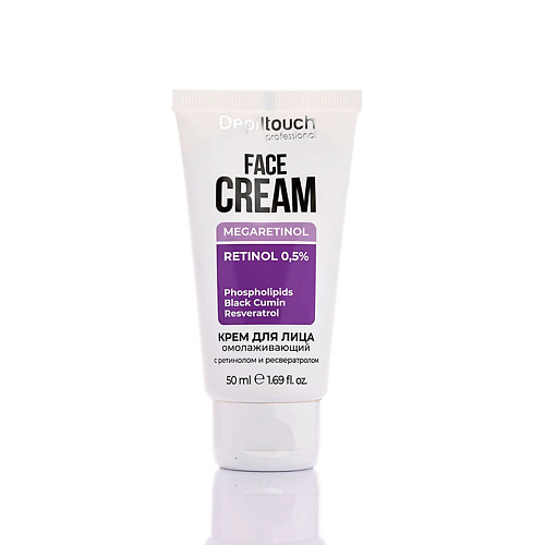 

DEPILTOUCH PROFESSIONAL Омолаживающий крем для лица с ретинолом и ресвератролом Face cream megaretinol, Омолаживающий крем для лица с ретинолом и ресвератролом Face cream megaretinol