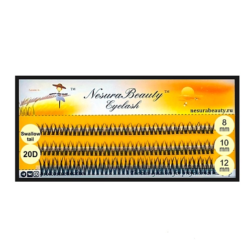 

NESURABEAUTY Ресницы пучки "Ласточкин хвост 20D" 1, Ресницы пучки "Ласточкин хвост 20D"