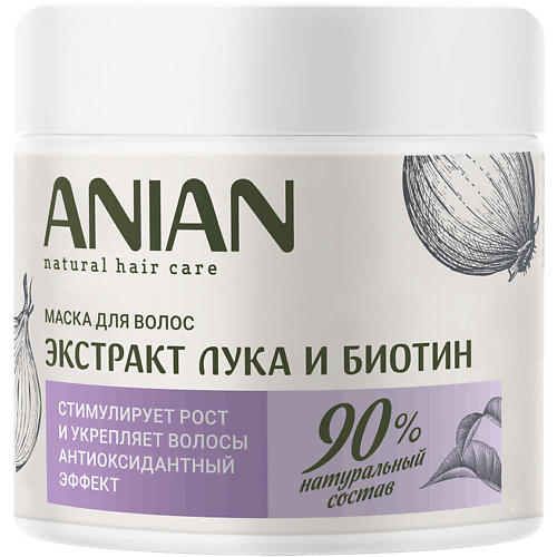 ANIAN Питательная маска с экстрактом лука и биотином для укрепления и стимулирования роста волос Экстракт лука и Биотин 658₽