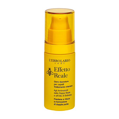 

LERBOLARIO Восстанавливающая сыворотка для волос Effetto Reale repairing serum for hair, Восстанавливающая сыворотка для волос Effetto Reale repairing serum for hair
