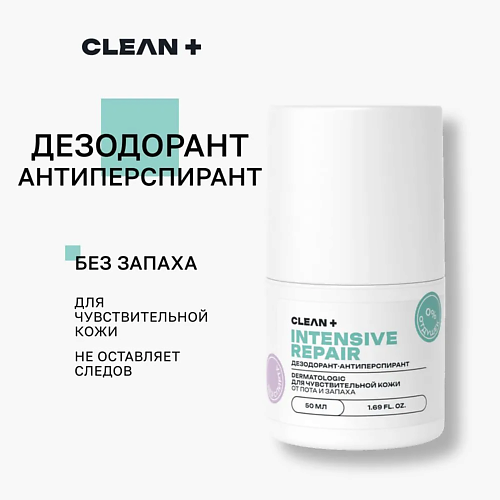 

CLEAN+ Дезодорант женский шариковый 50.0, Дезодорант женский шариковый