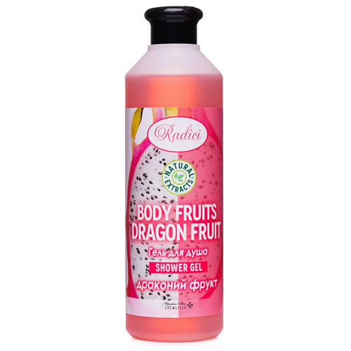 

RADICI Гель для душа Body Fruits Dragon Fruit 500.0, Гель для душа Body Fruits Dragon Fruit