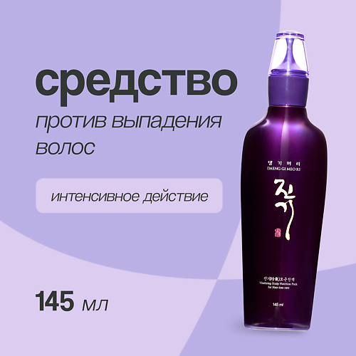 DAENG GI MEO RI Средство против выпадения волос восстанавливающее интенсивного действия 1450 1440₽