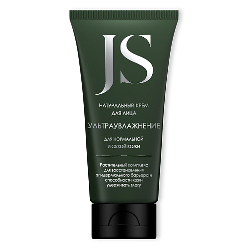 

JURASSIC SPA Крем для лица увлажняющий 50.0, Крем для лица увлажняющий