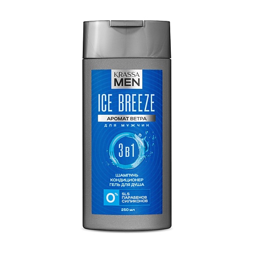 Шампунь для волос KRASSA MEN Ice Breeze 3в1 Шампунь-кондиционер для волос и гель для душа