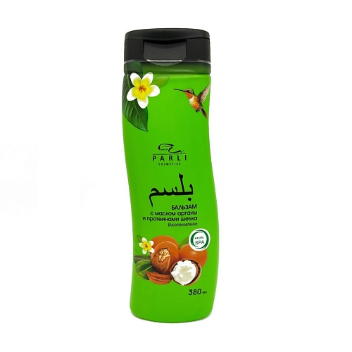 PARLI Бальзам EXOTIC SPA с  маслом арганы 300.0