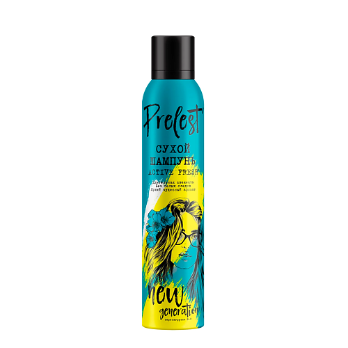 ПРЕЛЕСТЬ PROFESSIONAL Сухой шампунь для волос New Generation Active FRESH 200.0