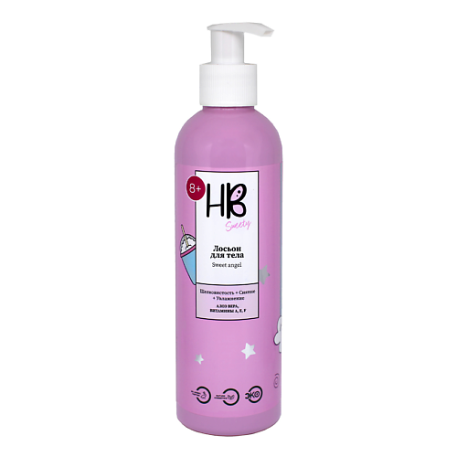Уход за кожей для детей HOLY BEAUTY Лосьон для тела Sweet Angel 250.0
