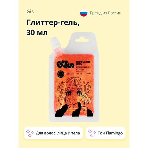 

GIS Глиттер-гель для волос, лица и тела, Глиттер-гель для волос, лица и тела