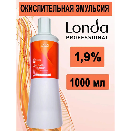 

LONDA PROFESSIONAL Окислительная эмульсия 1,9% 1000.0, Окислительная эмульсия 1,9%