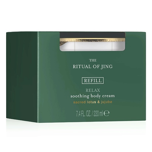 

RITUALS... Увлажняющий крем для тела The Ritual of Jing. Сменный блок (рефилл) 220.0, ... Увлажняющий крем для тела The Ritual of Jing. Сменный блок (рефилл)