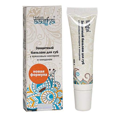 

AASHA HERBALS Защитный бальзам для губ с кокосовым нектаром и миндалем 10.0, Защитный бальзам для губ с кокосовым нектаром и миндалем
