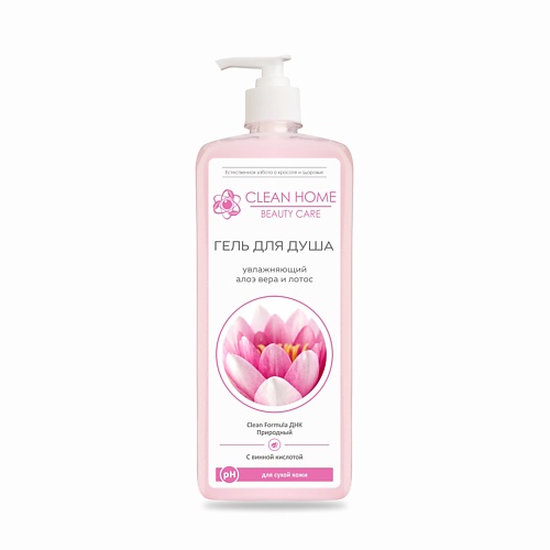 

CLEAN HOME Гель для душа Beauty Care для сухой кожи 750.0, Гель для душа Beauty Care для сухой кожи