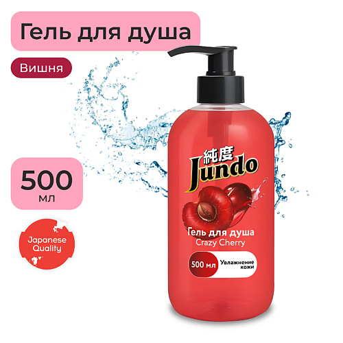 

JUNDO Crazy Cherry Гель для душа 500.0, Crazy Cherry Гель для душа