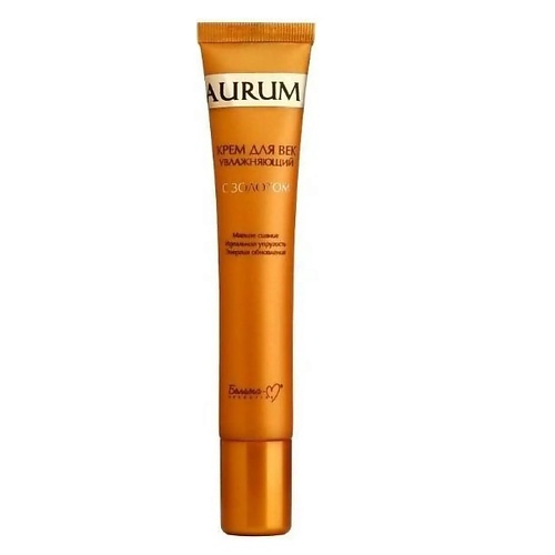

БЕЛИТА-М Крем для век AURUM увлажняющий с золотом 20.0, Крем для век AURUM увлажняющий с золотом