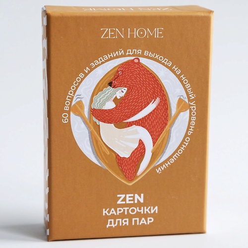 

ZENHOME Карточная настольная игра для пар, Карточная настольная игра для пар