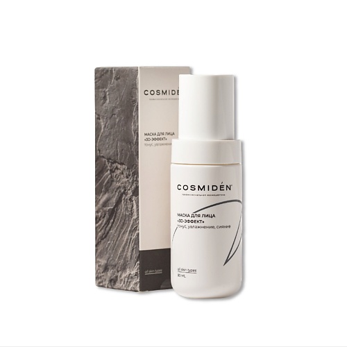 COSMIDEN Маска для лица 