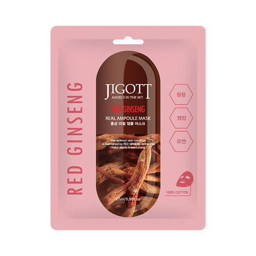 

JIGOTT Тканевая маска для лица женьшень RED GINSENG Real Ampoule Mask, Тканевая маска для лица женьшень RED GINSENG Real Ampoule Mask