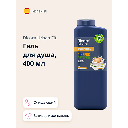

DICORA URBAN FIT Гель для душа Ветивер и женьшень 400.0, Гель для душа Ветивер и женьшень
