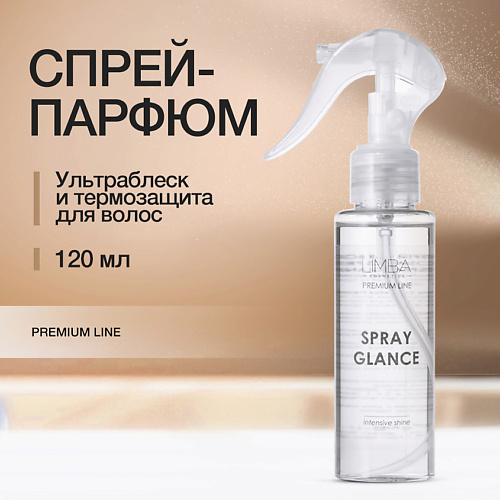 

LIMBA COSMETICS Спрей для волос 120.0, Спрей для волос