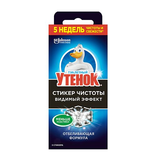 

ТУАЛЕТНЫЙ УТЕНОК Стикер чистоты Видимый Эффект 10.0, Стикер чистоты Видимый Эффект
