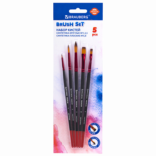 

BRAUBERG Кисти Premium, Кисти Premium